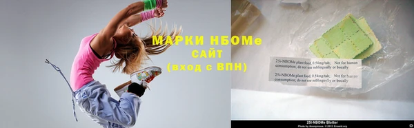 меф VHQ Бронницы